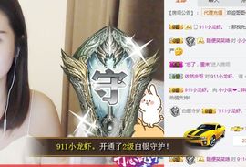 笑笑努力努力再努力主播照片