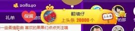 🎵小邓丽君🌺溪儿主播照片