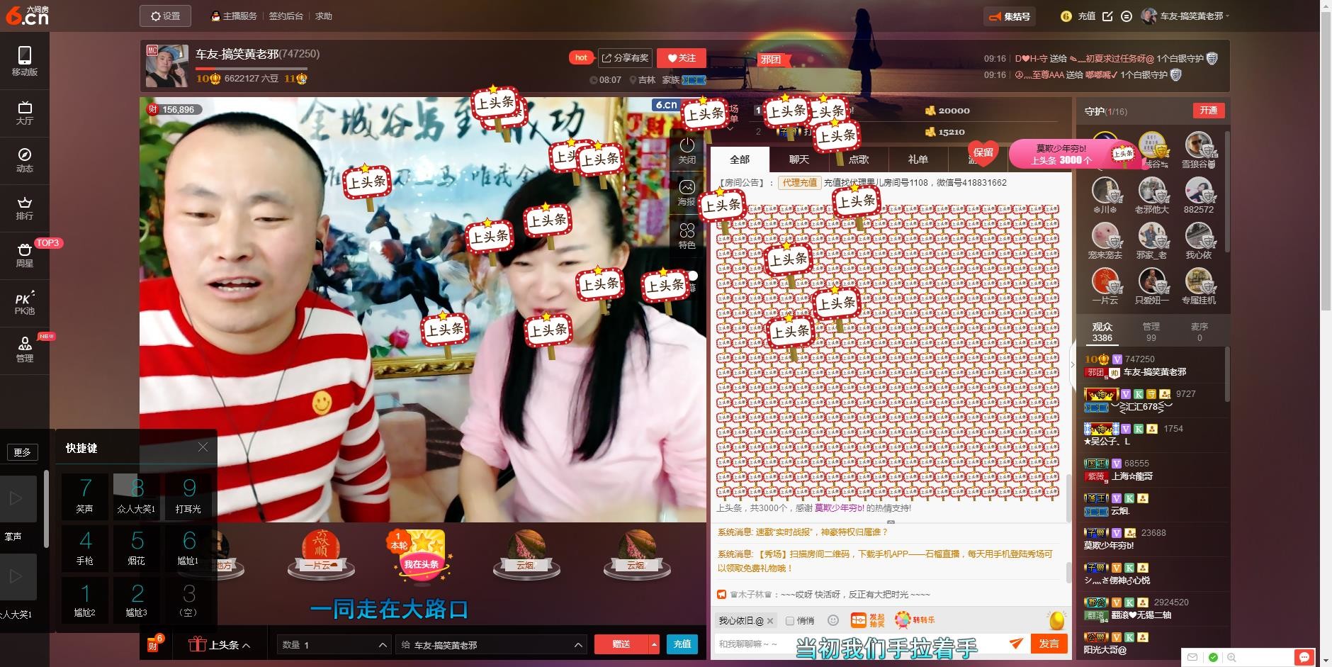 黄老邪-28581的图片