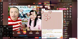黄老邪-28581主播照片
