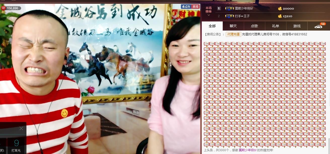 黄老邪-28581的图片