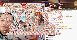 黄老邪-28581主播照片