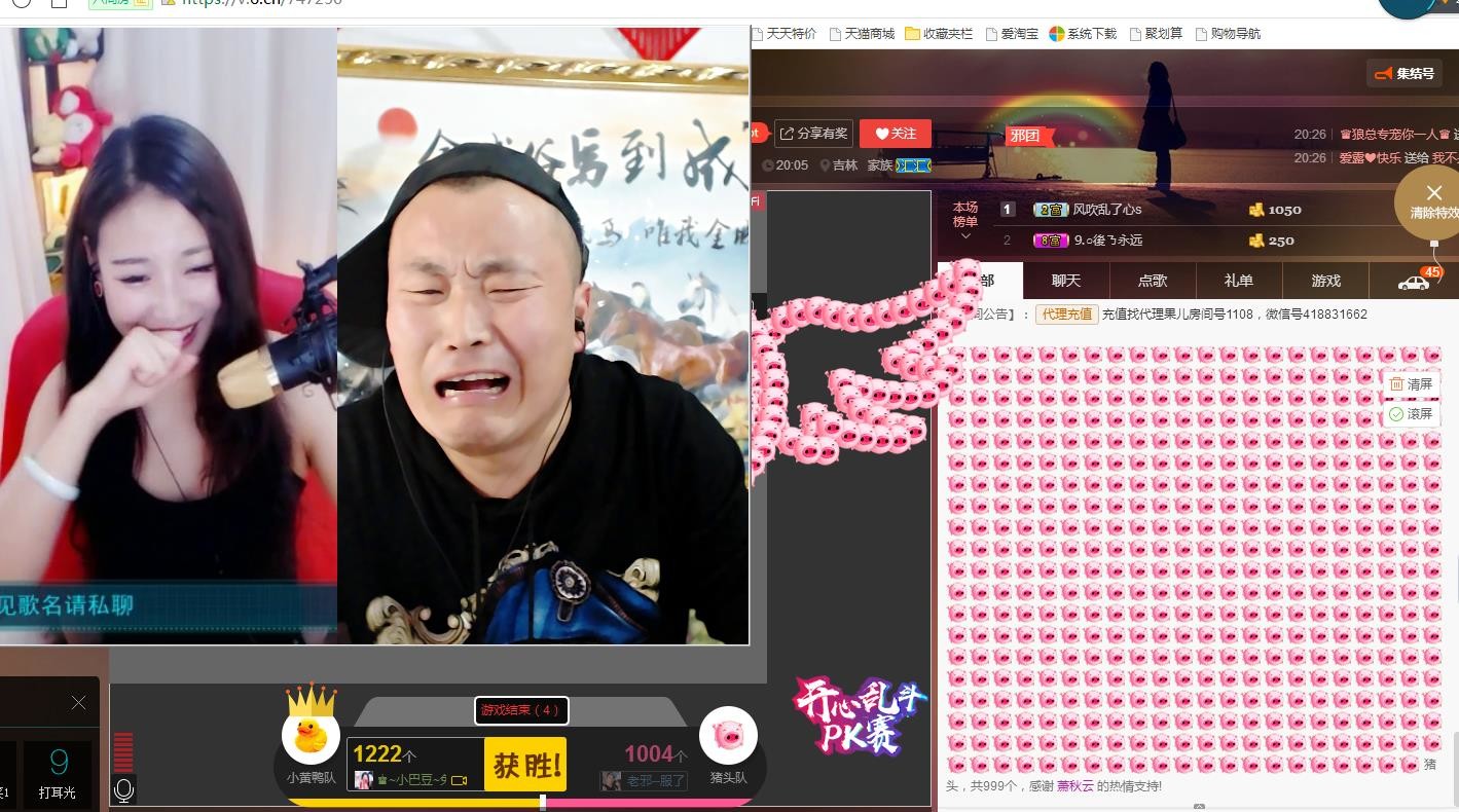黄老邪-28581的图片