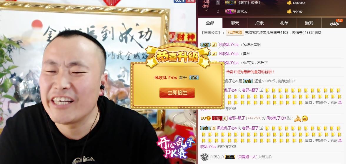 黄老邪-28581的图片