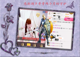 开心❤️❤️果主播照片