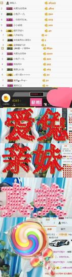小兔子乖乖♛主播照片