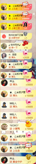 小小凡🎤（8点播）主播照片