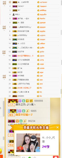 小小凡🎤（8点播）主播照片