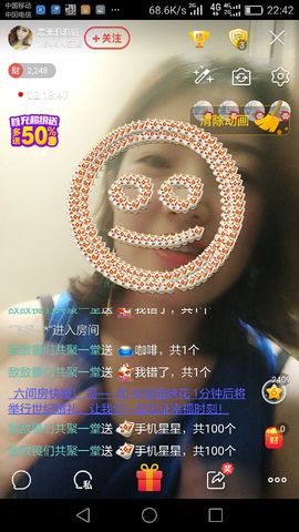 醉美泡泡💋主播照片