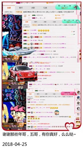 DJ21225主播照片