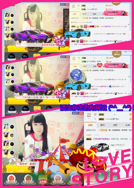 乖“我们的回忆，😘主播照片
