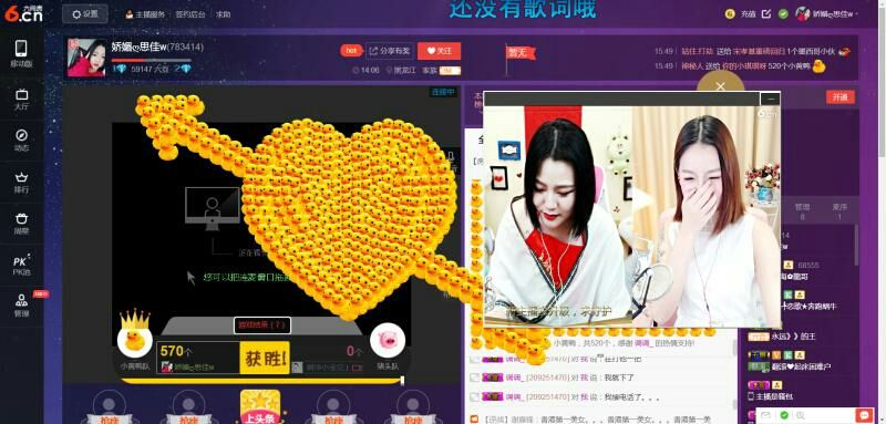 柒莫最帅的主播照片