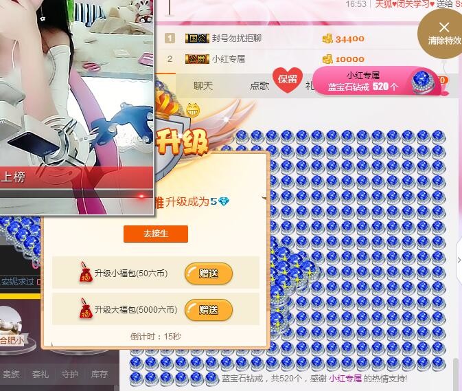 普通的米雅的主播照片