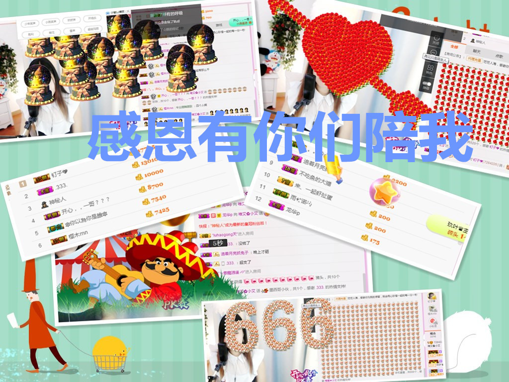 唯爱🌺小艾的图片