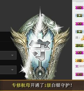 冰美感恩有你主播照片