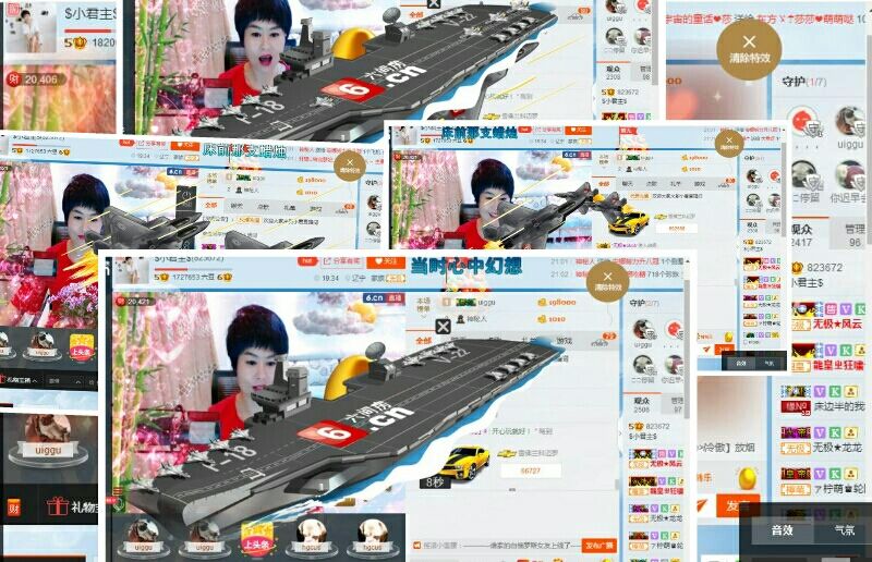 $小君主$的主播照片