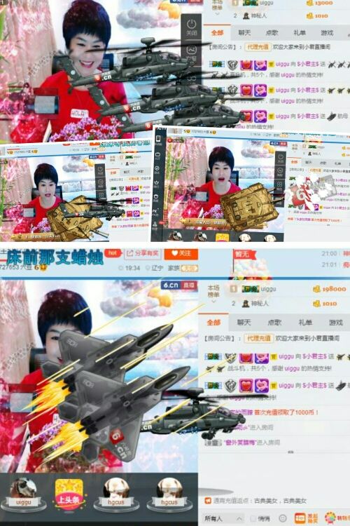 $小君主$的主播照片