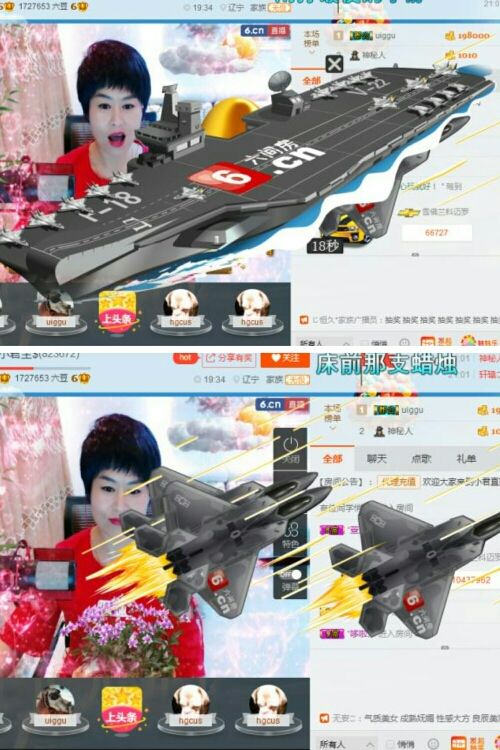 $小君主$的主播照片