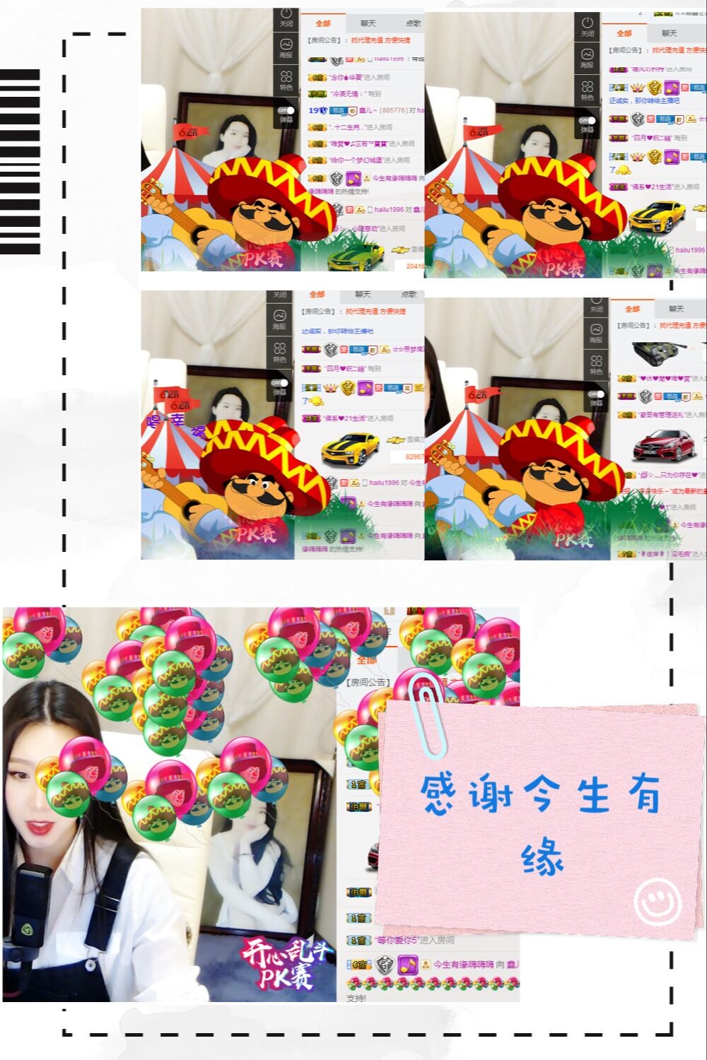 鑫儿～的图片