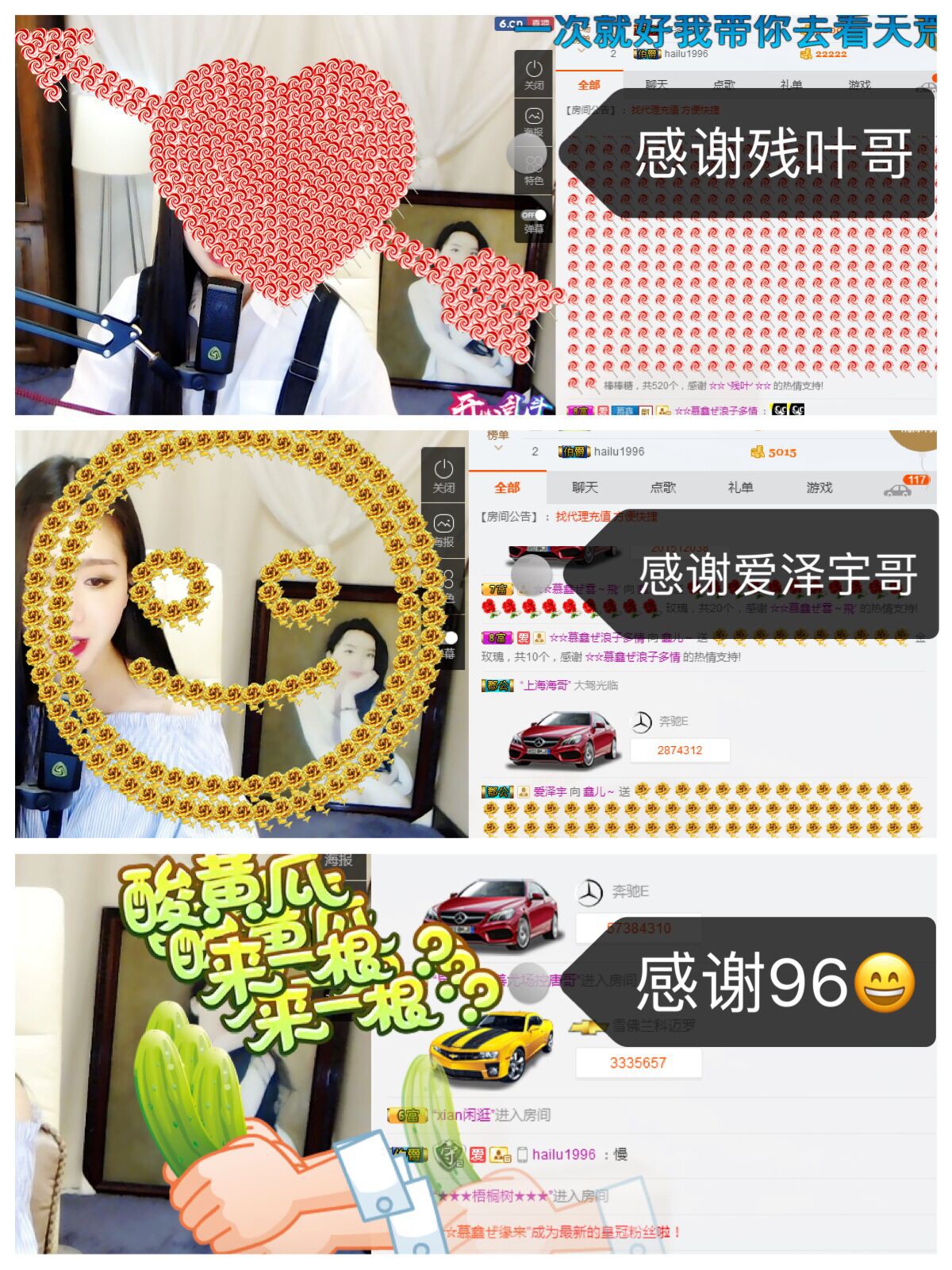 鑫儿～的图片