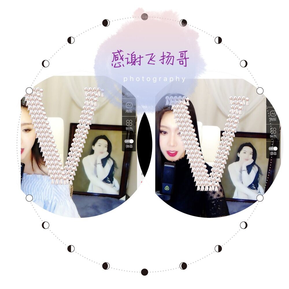 鑫儿～的图片