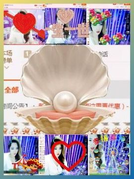 檐下等你主播照片
