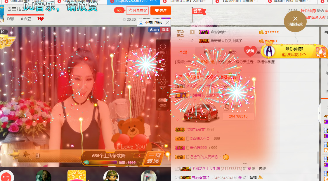 宝儿♚宝儿的图片