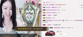 谁来了，谁走了主播照片