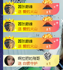 师弟[PK]小师妹主播照片