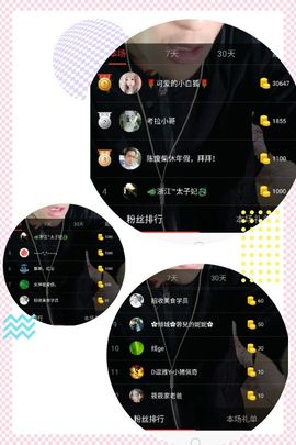 小魔鬼中的天使主播照片