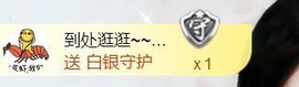 艾沫;白天播。主播照片
