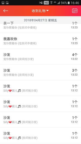 ♬默默✨小蛮宝☞🌜主播照片