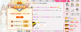 谁来了，谁走了主播照片