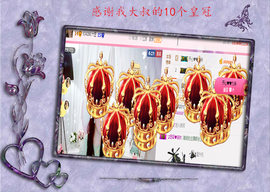 开心❤️❤️果主播照片