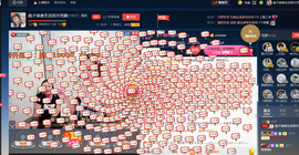 彪子✺小存折主播照片