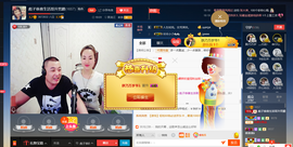 彪子✺小存折主播照片