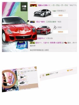 ~菲儿~不忘初心主播照片