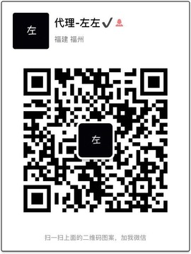 代理小左左✔全天营业主播照片