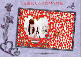 开心❤️❤️果主播照片