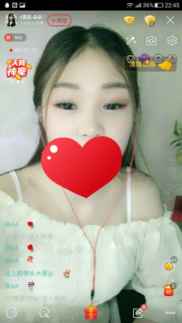 ✧_泡沫❤的主播照片