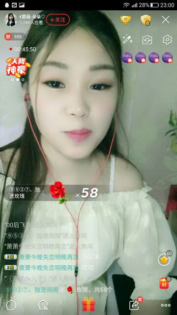 ✧_泡沫❤的主播照片