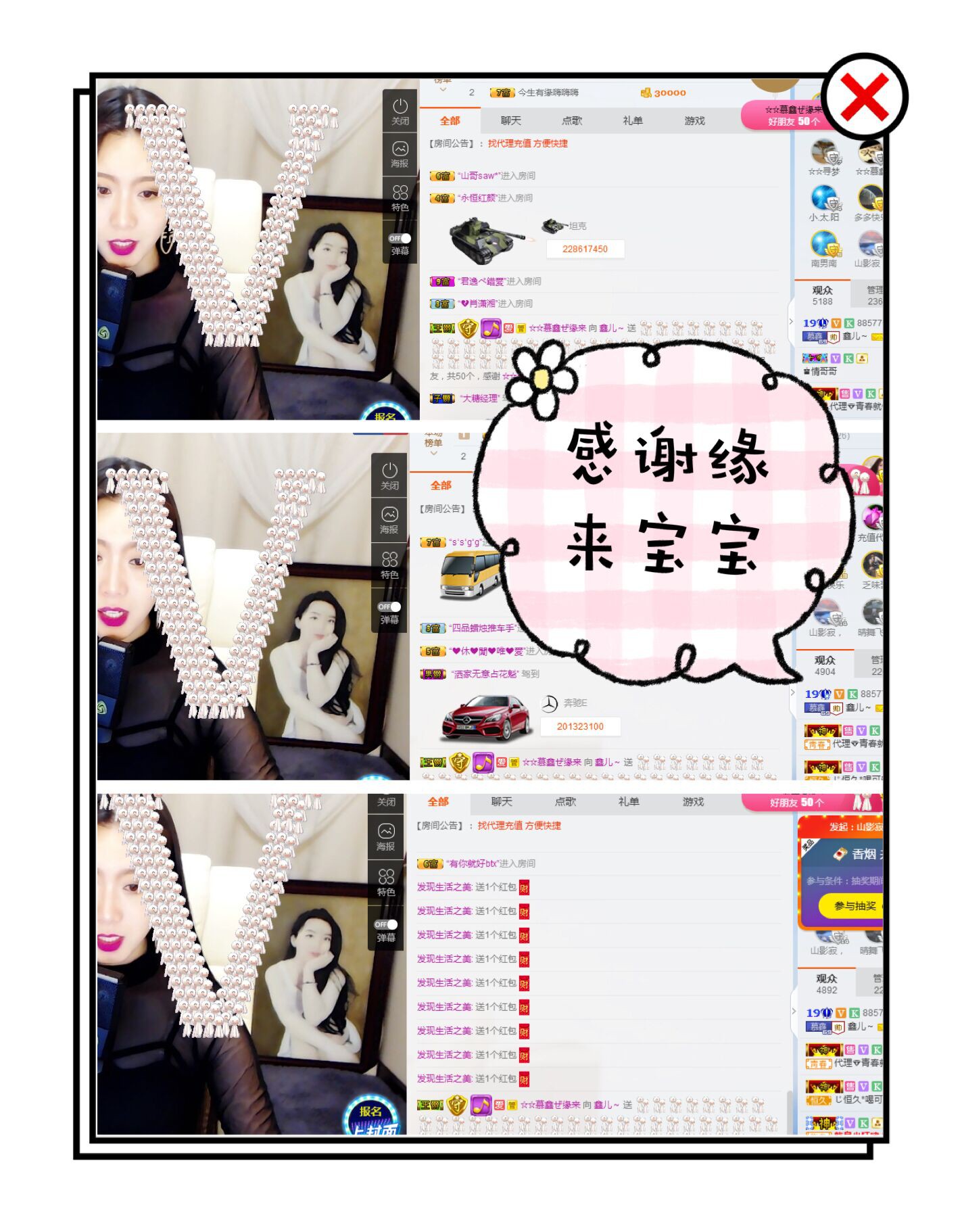鑫儿～的图片
