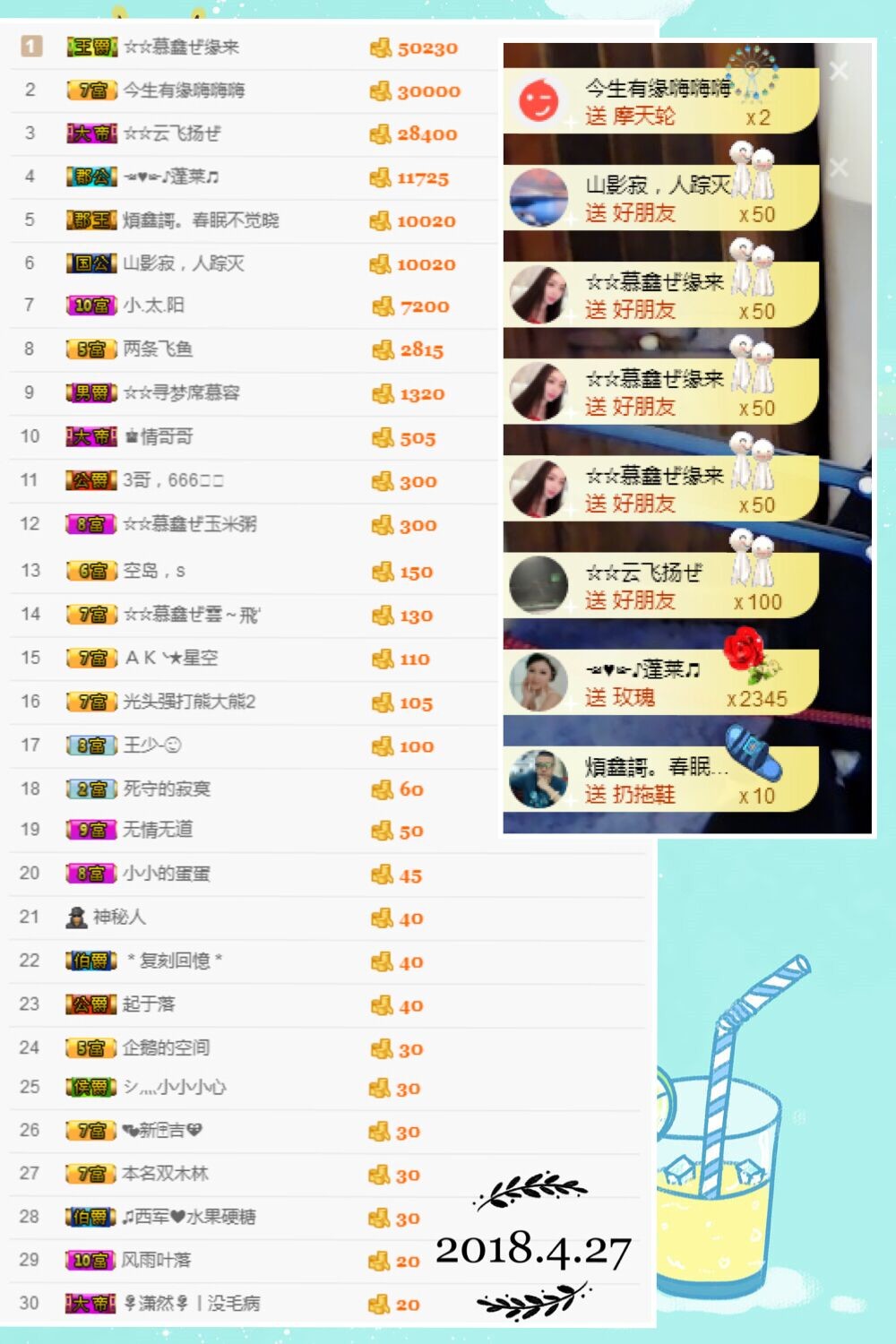 鑫儿～的图片