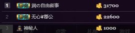 杭漂东北电台主播润主播照片