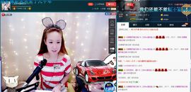 玥玥全6最拉主播照片
