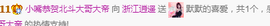 念念尊师萧剑主播照片