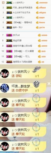 嘿……嘿主播照片