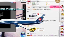 小艺停播主播照片
