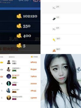 新人佳佳0.0主播照片