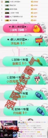 菲儿💅主播照片